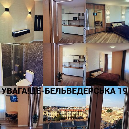 Podobovo-Ivano-Frankivsk.Com Extérieur photo